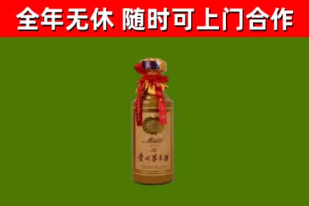 通川烟酒回收30年茅台酒.jpg