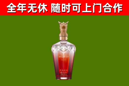 通川烟酒回收皇家剑南春龙年.jpg