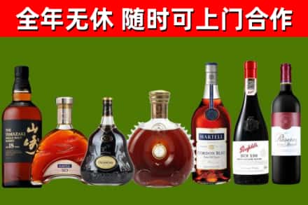 通川回收红酒