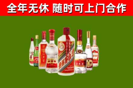 通川烟酒回收八大名酒.jpg