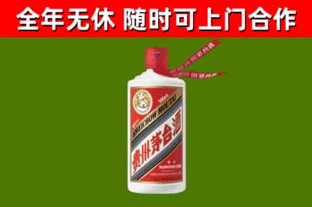通川烟酒回收飞天茅台酒.jpg