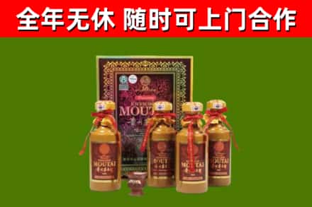 通川回收50年份茅台