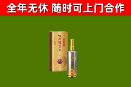 通川烟酒回收百年泸州.jpg