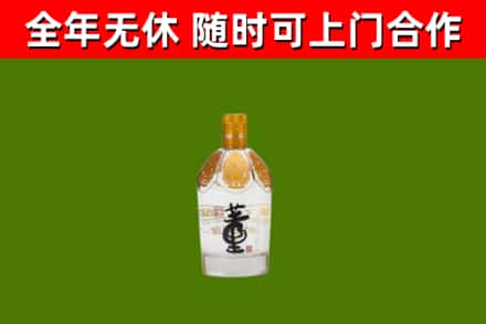通川烟酒回收董酒.jpg