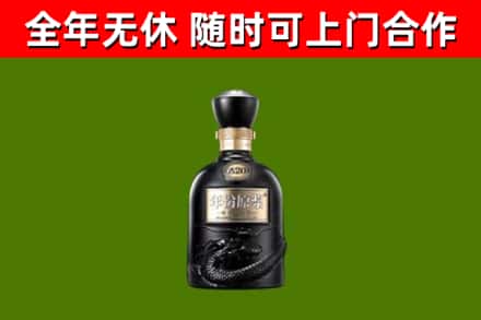 通川烟酒回收古20酒.jpg