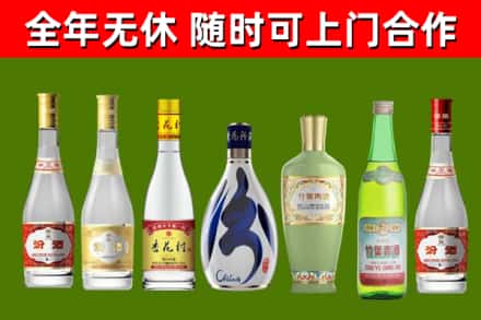 通川烟酒回收汾酒系列.jpg