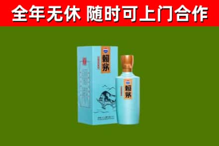 通川烟酒回收纪念赖茅.jpg