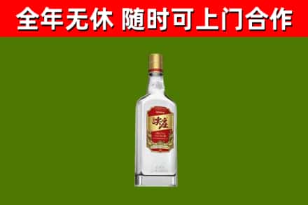 通川烟酒回收尖庄酒.jpg