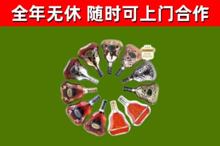通川回收XO