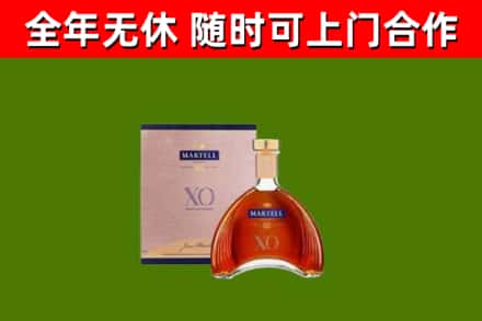 通川回收马爹利洋酒