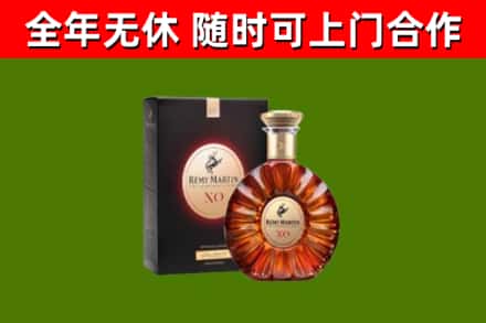 通川回收人头马洋酒