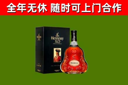 通川回收轩尼诗洋酒